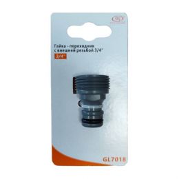 GL 7018 Гайка -переходник с внешней резьбой 3/4